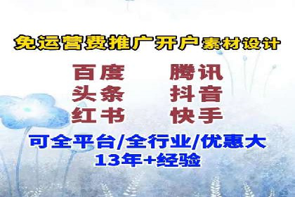 竞价广告的魔力：看XX公司如何逆袭市场